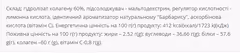 Мініатюра товару