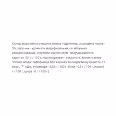Мініатюра товару