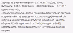 Миниатюра товара