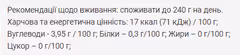 Миниатюра товара