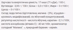 Мініатюра товару