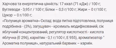 Мініатюра товару
