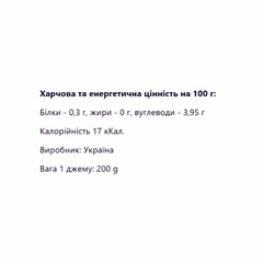 Мініатюра товару