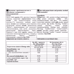 Мініатюра товару