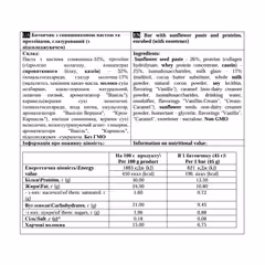 Мініатюра товару
