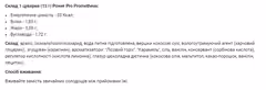 Мініатюра товару
