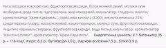 Мініатюра товару