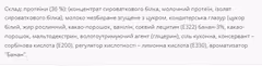 Мініатюра товару