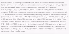 Миниатюра товара
