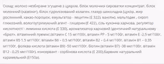 Мініатюра товару