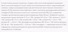 Мініатюра товару