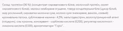Миниатюра товара