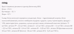 Мініатюра товару