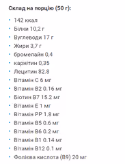 Мініатюра товару