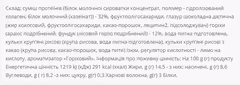 Мініатюра товару