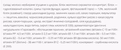 Мініатюра товару