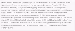 Миниатюра товара