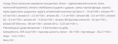 Мініатюра товару