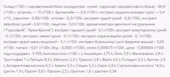 Миниатюра товара