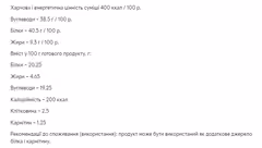 Мініатюра товару