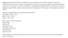Мініатюра товару