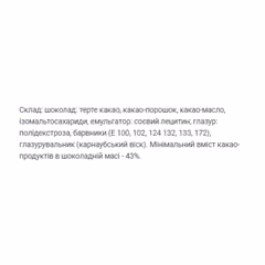 Миниатюра товара