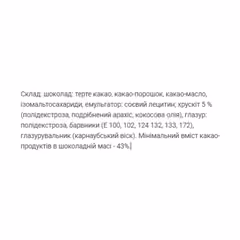 Мініатюра товару