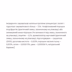 Миниатюра товара