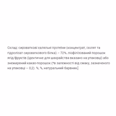 Мініатюра товару