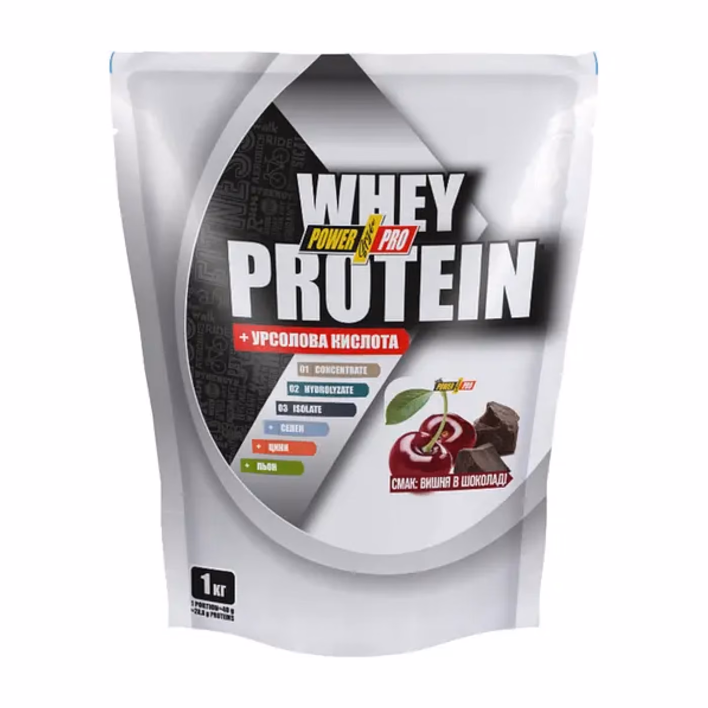 Whey Protein - 1000g Cherry in Chocolate