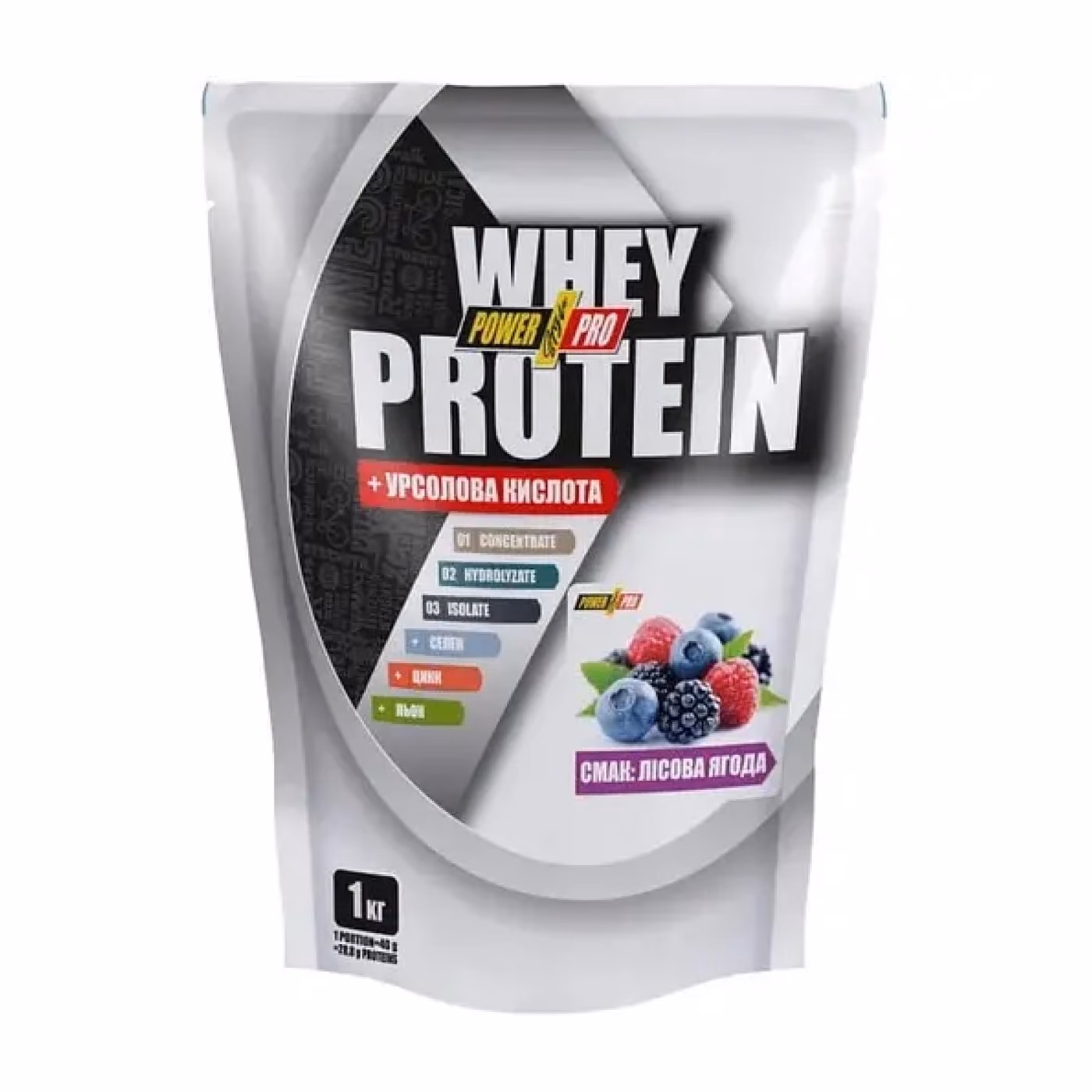 Power Pro Whey Protein, Лесная ягода, 1 кг