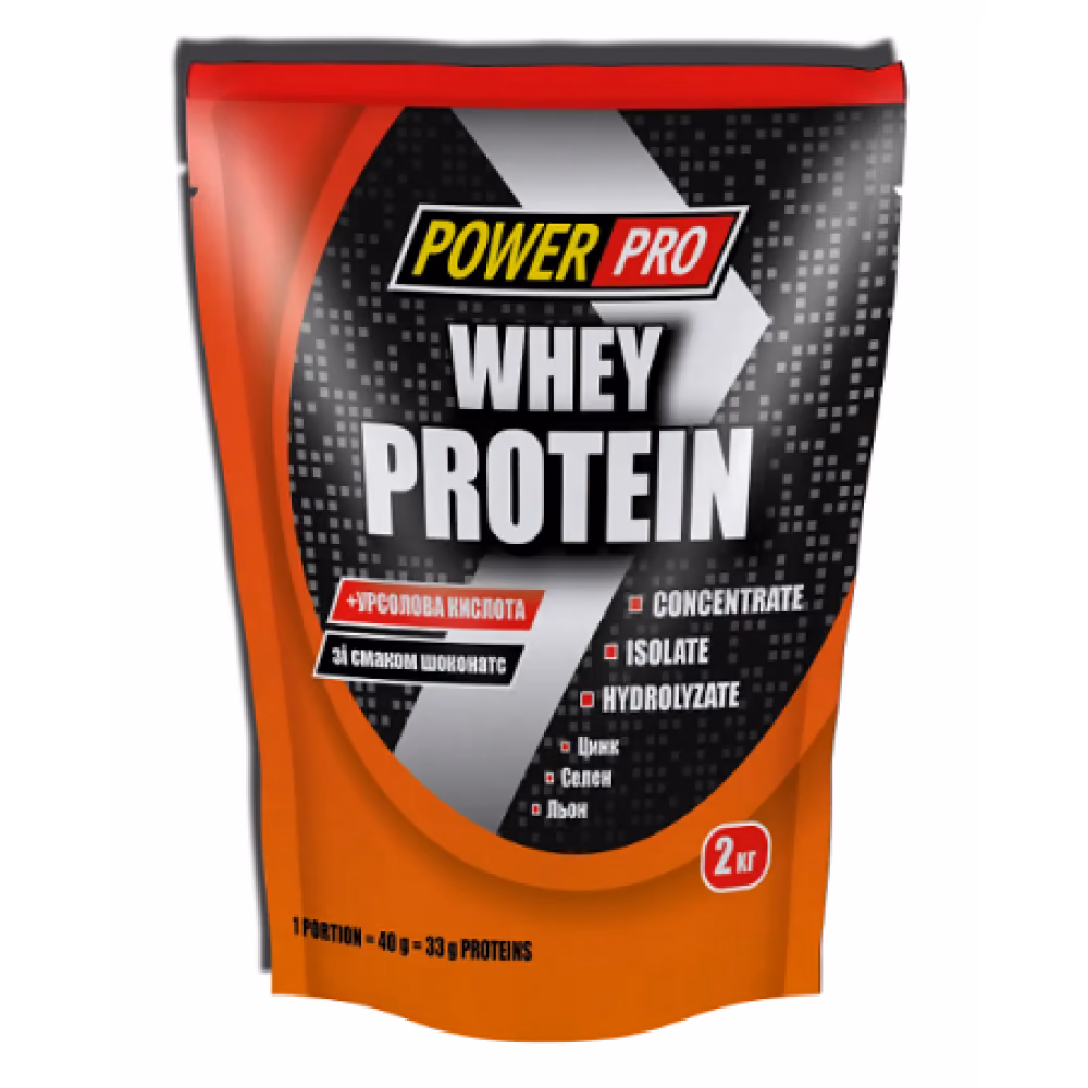 Whey Protein - 2000g Choconuts