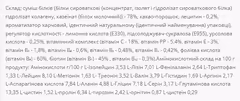Миниатюра товара