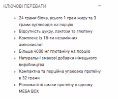 Мініатюра товару