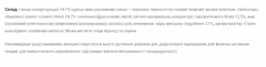 Мініатюра товару