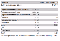 Мініатюра товару