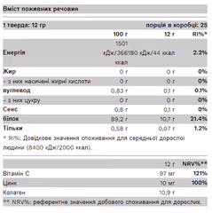 Миниатюра товара