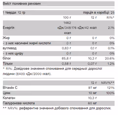 Миниатюра товара