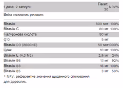 Миниатюра товара