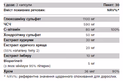 Мініатюра товару