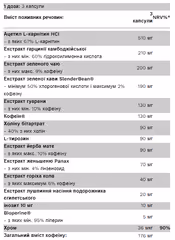 Миниатюра товара