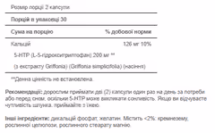 Мініатюра товару