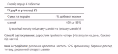 Миниатюра товара