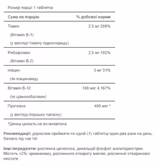 Миниатюра товара