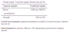 Мініатюра товару