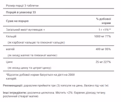 Мініатюра товару