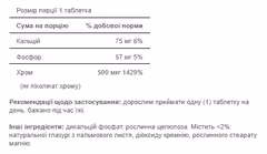 Мініатюра товару