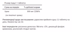Миниатюра товара