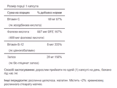 Мініатюра товару