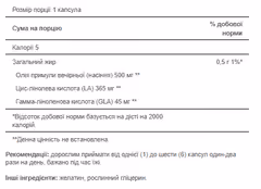 Миниатюра товара